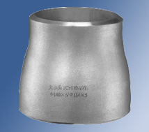 Concentric Reducer